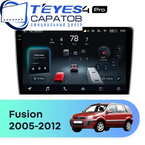 Штатная магнитола TEYES CC4 Pro 12/256 10.36" для Ford Fusion 2005-2012