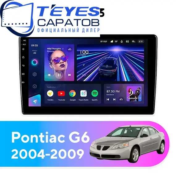 Штатная магнитола TEYES CC3 4/32 10.2" для Pontiac G6 2004-2009