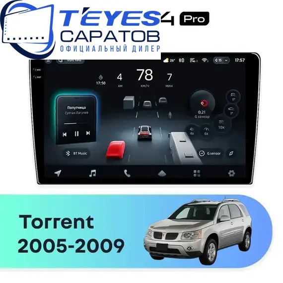 Штатная магнитола TEYES CC4 Pro 8/128 10.36" для Pontiac Torrent 2005-2009