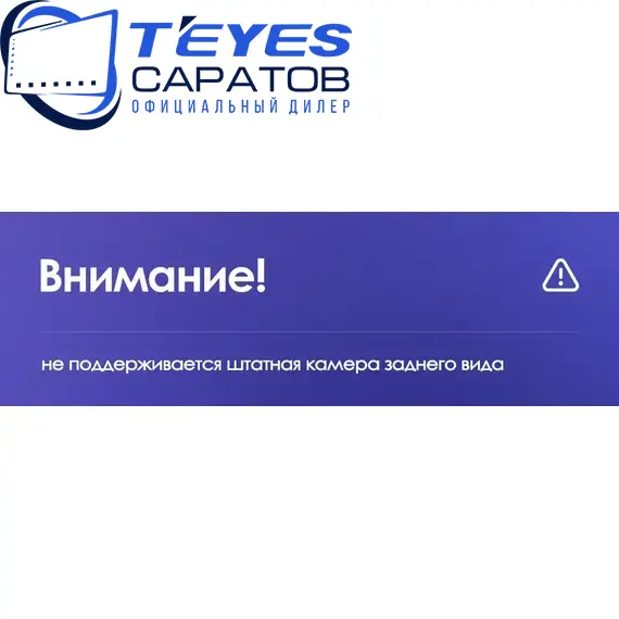 Штатная магнитола TEYES CC3 2K 6/128 10.36" для Ford Explorer 2010-2019 - комплектация [A], Оперативная память: 6 Gb, Версия устройства: CC3 2K, Встроенная память: 128 Gb, Диагональ экрана: 10.36", Комплектация: A, изображение 8