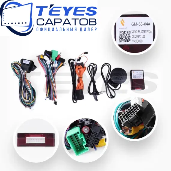 Штатная магнитола TEYES CC3 2K 360 6/128 9.5" для GMC Yukon 2014-2020, Оперативная память: 128 Gb, Версия устройства: CC3 2K 360, Диагональ экрана: 9.5", изображение 7
