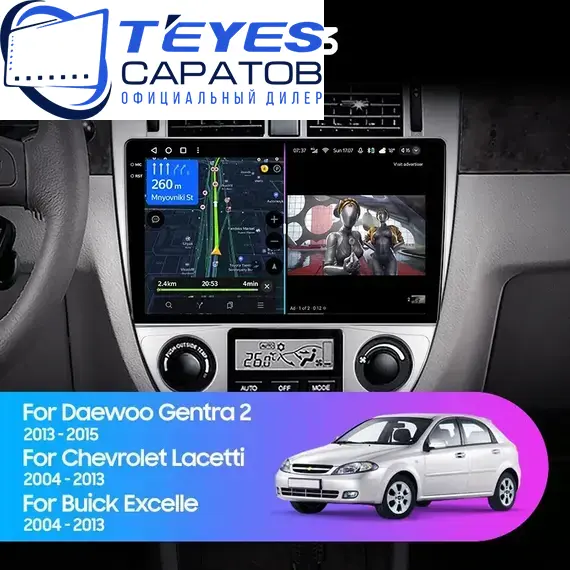 Штатная магнитола TEYES CC3 4/32 9" для Chevrolet Lacetti 2004-2013 - комплектация [F3]