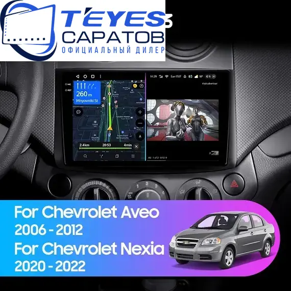 Штатная магнитола TEYES CC3 4/32 9" для Chevrolet Aveo 2006-2012 - комплектация [F1]
