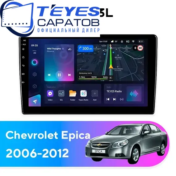 Штатная магнитола TEYES CC3L 4/64 9" для Chevrolet Epica 2006-2012 - комплектация [F2]