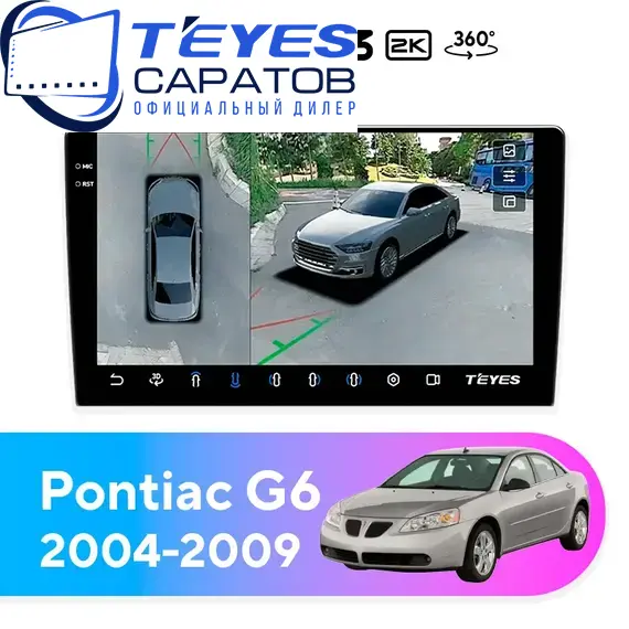 Штатная магнитола TEYES CC3 2K 360 6/128 10.36" для Pontiac G6 2004-2009