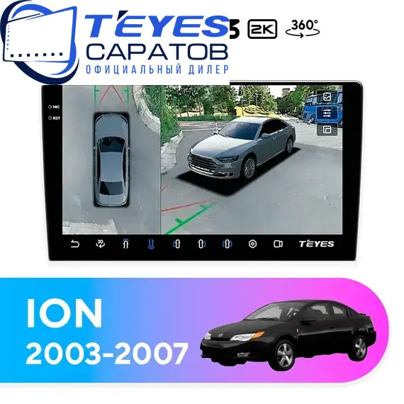 Штатная магнитола TEYES CC3 2K 360 6/128 10.36" для Saturn ION 2003-2007