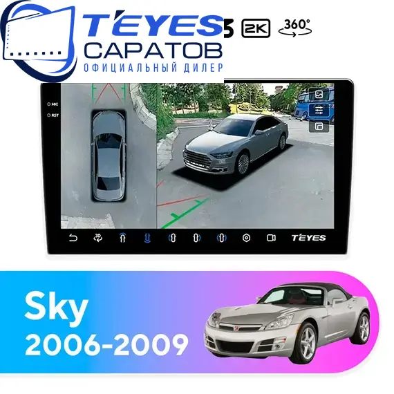 Штатная магнитола TEYES CC3 2K 360 6/128 10.36" для Saturn Sky 2006-2009