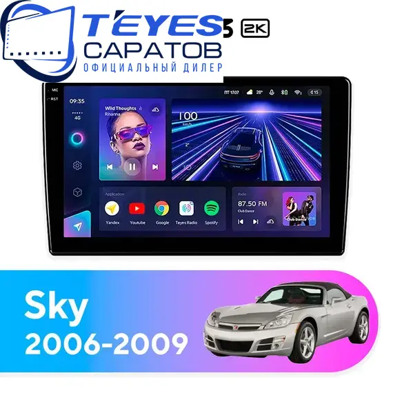 Штатная магнитола TEYES CC3 2K 4/32 10.36" для Saturn Sky 2006-2009
