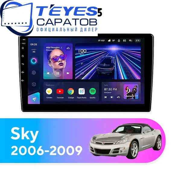 Штатная магнитола TEYES CC3 4/32 10.2" для Saturn Sky 2006-2009