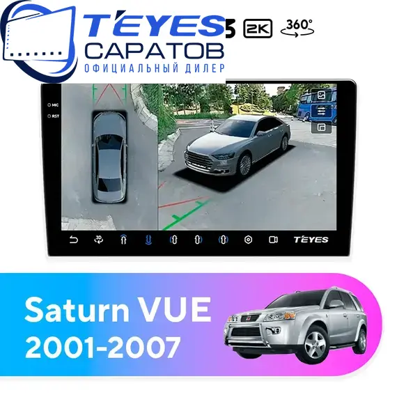 Штатная магнитола TEYES CC3 2K 360 6/128 10.36" для Saturn VUE 2001-2007