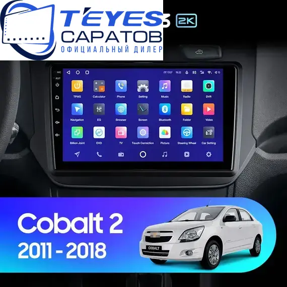 Штатная магнитола TEYES CC3 2K 4/32 9.5" для Chevrolet Cobalt 2016-2023