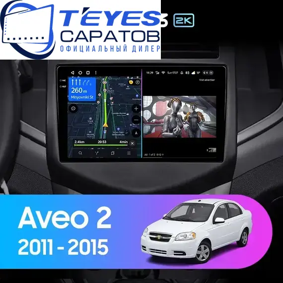 Штатная магнитола TEYES CC3 2K 4/32 9.5" для Chevrolet Aveo 2011-2020