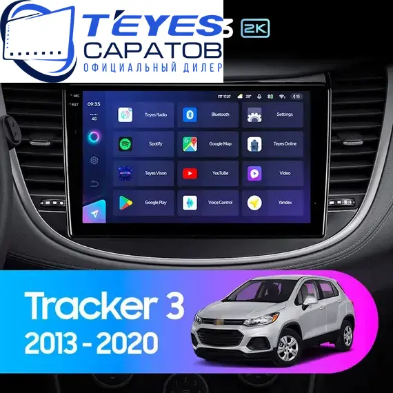 Штатная магнитола TEYES CC3 2K 4/32 9.5" для Chevrolet Tracker 2013-2021 - комплектация [F1]