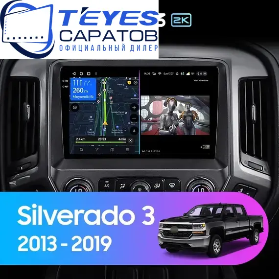 Штатная магнитола TEYES CC3 2K 6/128 10.36" для Chevrolet Silverado 2013-2019