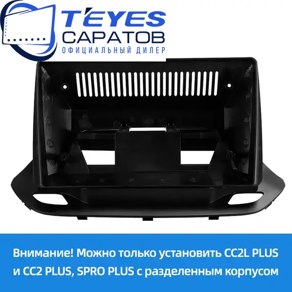 Штатная магнитола TEYES CC3 2K 360 6/128 10.36" для Chevrolet Malibu 2015-2023 - комплектация [1 Din], изображение 6