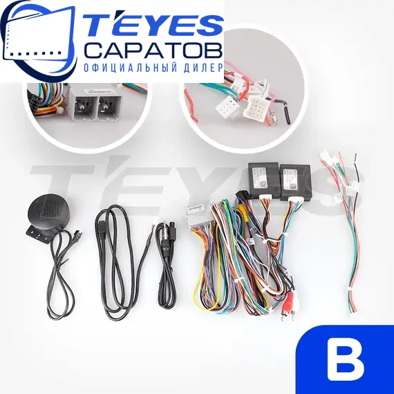 Штатная магнитола TEYES CC3 2K 4/32 9.5" для Chevrolet Tracker 2019-2023 - комплектация [B], изображение 7