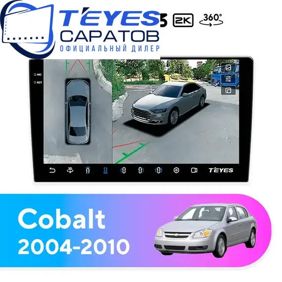 Штатная магнитола TEYES CC3 2K 360 6/128 10.36" для Chevrolet Cobalt 2004-2010