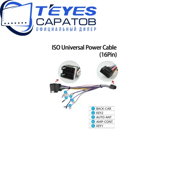 Штатная магнитола TEYES CC3 2K 360 6/128 10.36" для Chevrolet Cobalt 2004-2010, изображение 7