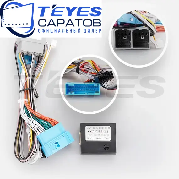 Штатная магнитола TEYES CC3 2K 360 6/128 10.36" для Chevrolet Malibu 2015-2023 - комплектация [1 Din], изображение 7