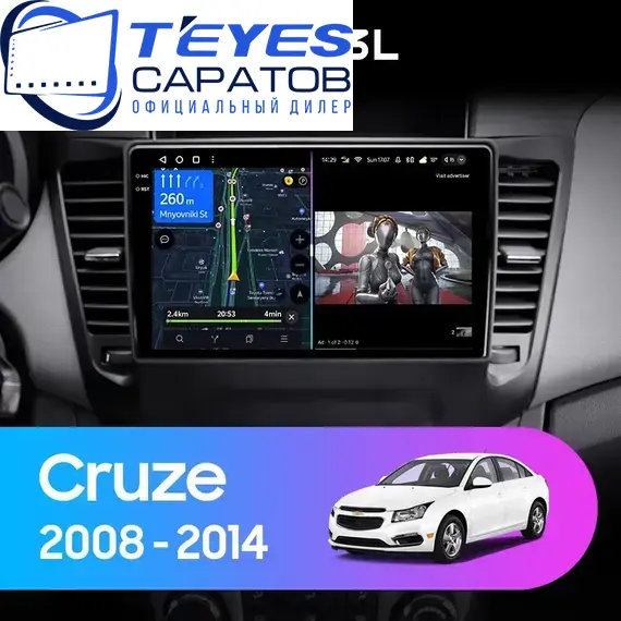 Штатная магнитола TEYES CC3L 4/64 9" для Chevrolet Cruze 2009-2015 - комплектация [F2]