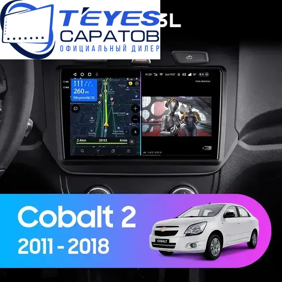 Штатная магнитола TEYES CC3L 4/64 9" для Chevrolet Cobalt 2011-2016
