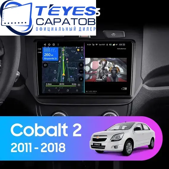 Штатная магнитола TEYES CC3 4/32 9" для Chevrolet Cobalt 2011-2016