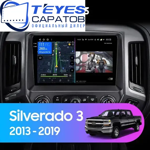 Штатная магнитола TEYES CC3 4/32 10.2" для Chevrolet Silverado 2013-2019