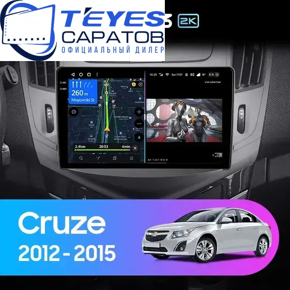 Штатная магнитола TEYES CC3 2K 4/64 9.5" для Chevrolet Cruze 2012-2015 - комплектация [F3]