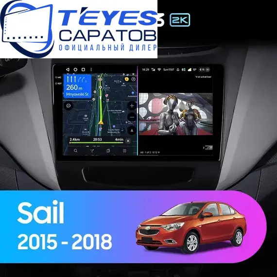Штатная магнитола TEYES CC3 2K 4/64 9.5" для Chevrolet Sail 2015-2018