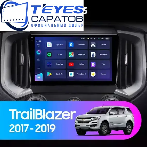 Штатная магнитола TEYES CC3 4/64 9" для Chevrolet TrailBlazer 2017-2023