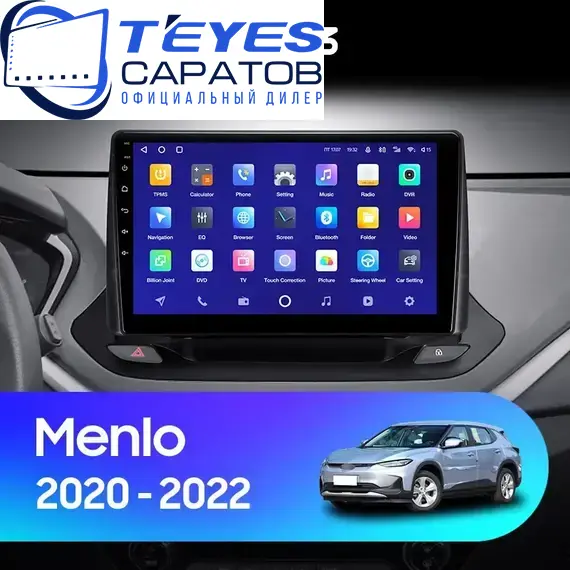 Штатная магнитола TEYES CC3 4/64 10.2" для Chevrolet Malibu 2015-2023 - комплектация [1 Din]