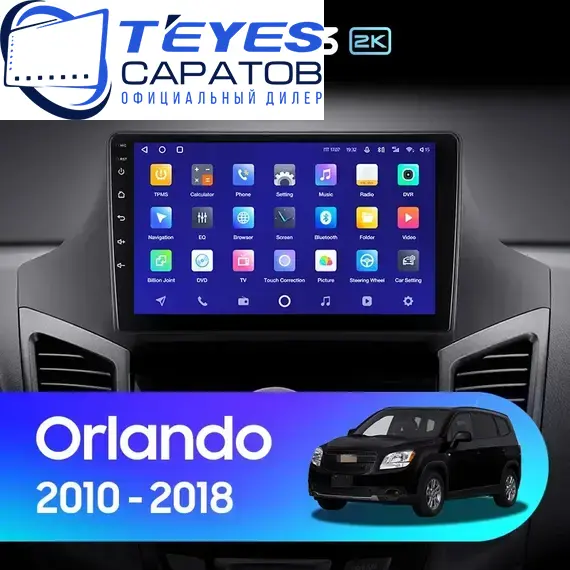 Штатная магнитола TEYES CC3 2K 4/32 9.5" для Chevrolet Orlando 2010-2018