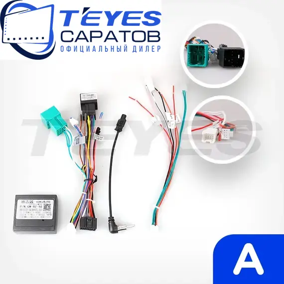 Штатная магнитола TEYES CC3 2K 4/64 9.5" для Chevrolet Tracker 2019-2023 - комплектация [A], изображение 7