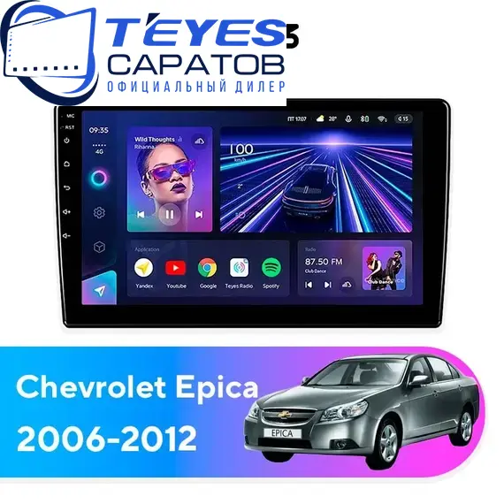 Штатная магнитола TEYES CC3 6/128 9" для Chevrolet Epica 2006-2012 - комплектация [F2]