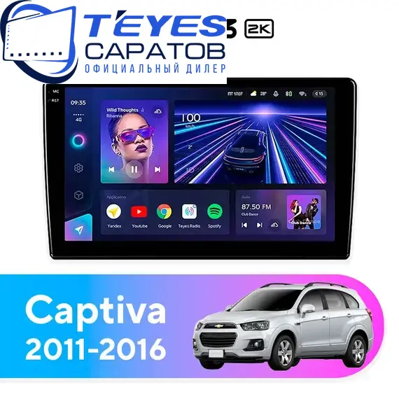Штатная магнитола TEYES CC3 2K 4/32 9.5" для Chevrolet Captiva 2011-2016 - комплектация [F3]