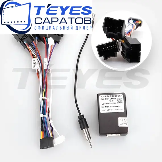 Штатная магнитола TEYES CC3 2K 4/32 9.5" для Chevrolet Captiva 2011-2016 - комплектация [F3], изображение 7