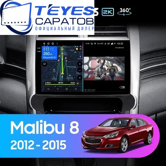 Штатная магнитола TEYES CC3 2K 360 6/128 9.5" для Chevrolet Malibu 2011-2014