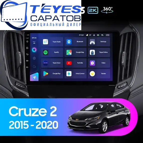 Штатная магнитола TEYES CC3 2K 360 6/128 9.5" для Chevrolet Cruze 2015-2023
