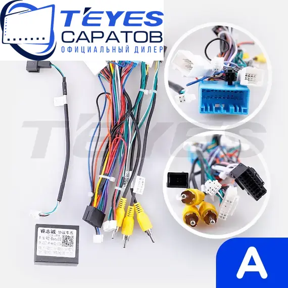 Штатная магнитола TEYES CC3 2K 360 6/128 9.5" для Chevrolet Captiva 2019-2023 - комплектация [A], изображение 7