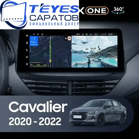 Штатная магнитола TEYES Lux One 360 6/128 12.3" для Chevrolet Cavalier 2016-2024