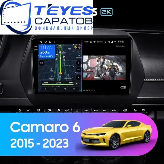 Штатная магнитола TEYES CC3 2K 4/32 9.5" для Chevrolet Camaro 2015-2018