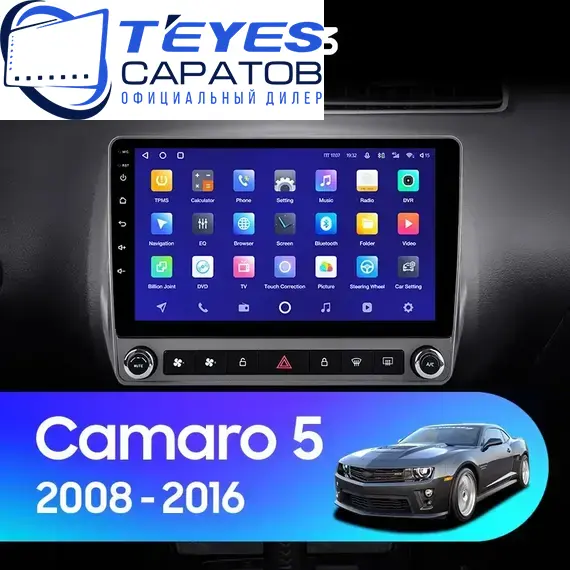 Штатная магнитола TEYES CC3 6/128 9" для Chevrolet Camaro 2009-2015