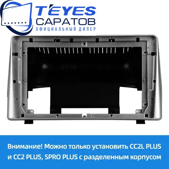 Штатная магнитола TEYES CC3 2K 360 6/128 9.5" для Chevrolet Captiva 2019-2023 - комплектация [B], изображение 6