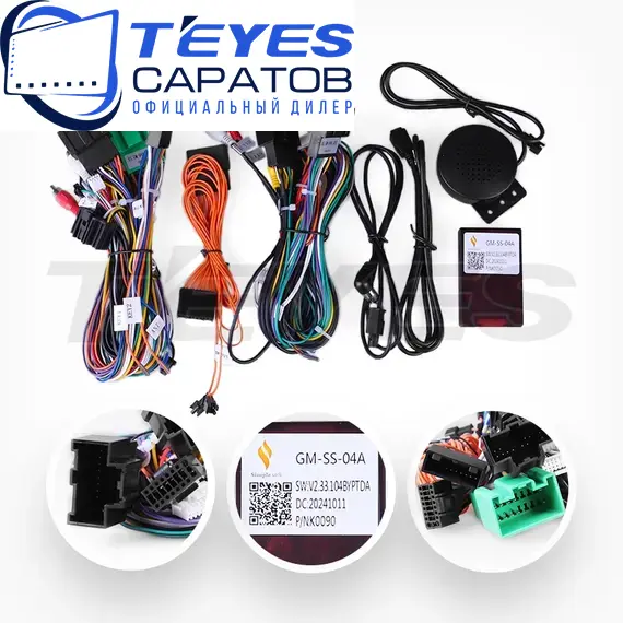 Штатная магнитола TEYES CC3 2K 360 6/128 9.5" для Chevrolet Colorado 2012-2023, изображение 7