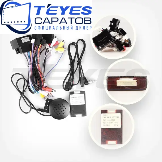 Штатная магнитола TEYES CC3 2K 360 6/128 9.5" для Chevrolet Camaro 2009-2015, изображение 7