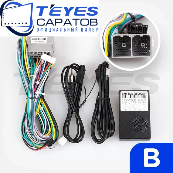 Штатная магнитола TEYES CC3 2K 360 6/128 9.5" для Chevrolet Captiva 2019-2023 - комплектация [B], изображение 7
