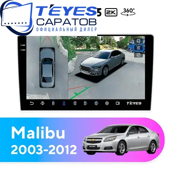 Штатная магнитола TEYES CC3 2K 360 6/128 10.36" для Chevrolet Malibu 2003-2012