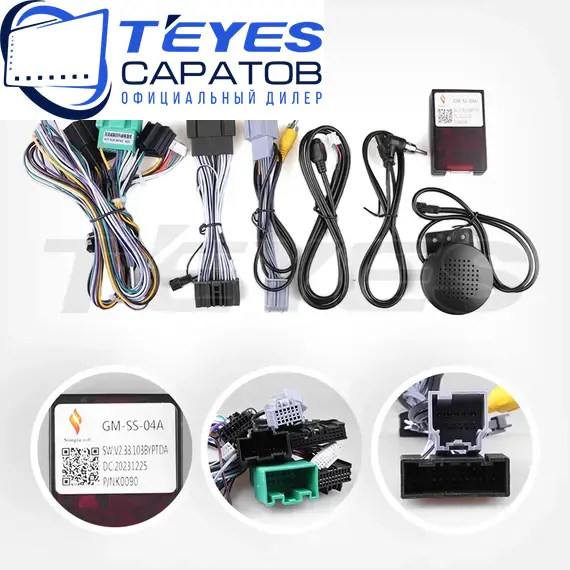 Штатная магнитола TEYES CC3 2K 360 6/128 9.5" для Chevrolet Camaro 2015-2018, изображение 7