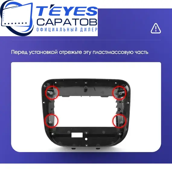 Штатная магнитола TEYES CC3 2K 360 6/128 9.5" для Chevrolet Malibu 2015-2023 - комплектация [F3], изображение 9