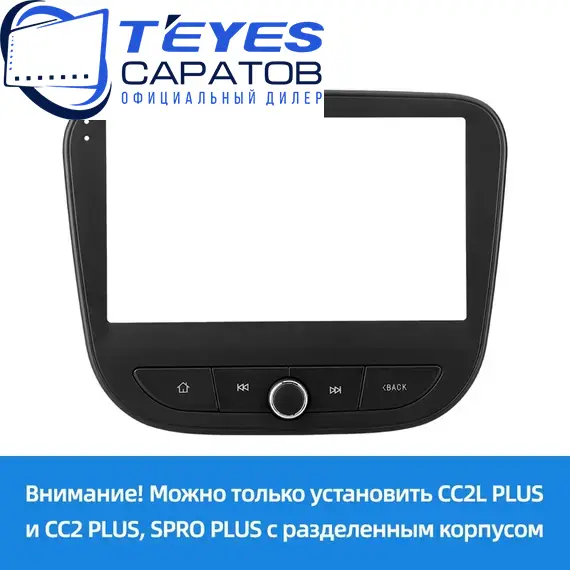 Штатная магнитола TEYES CC3 2K 360 6/128 9.5" для Chevrolet Malibu 2015-2023 - комплектация [F3], изображение 6